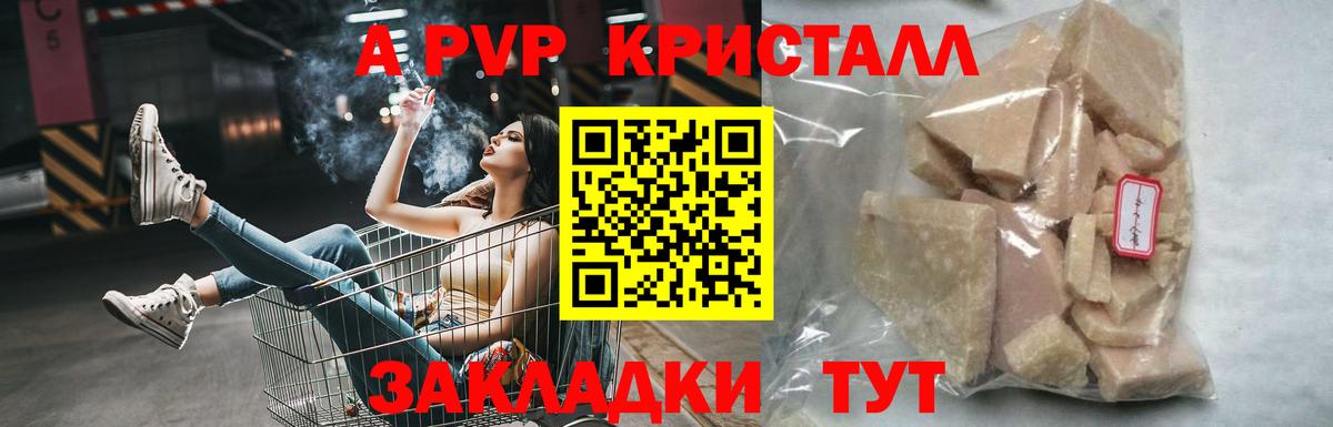 APVP VHQ Ханты-Мансийск