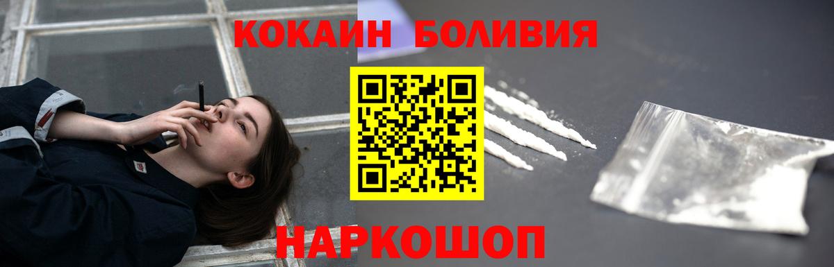 Cocaine 99%  COCAIN  Ханты-Мансийск  Вход с VPN  КОКАИН Fish Scale 