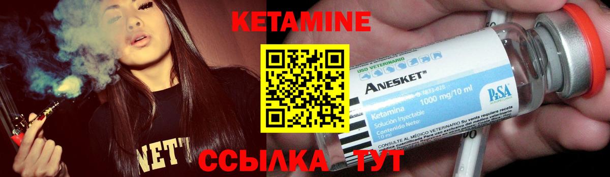 КЕТАМИН ketamine Ханты-Мансийск