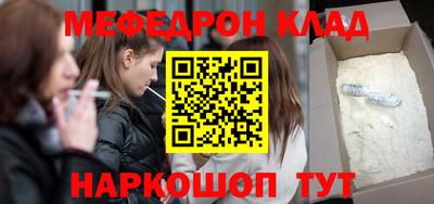 стаф Новозыбков