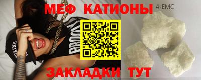 мефедрон мука Нальчик