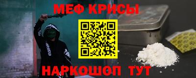мефедрон мука Нальчик