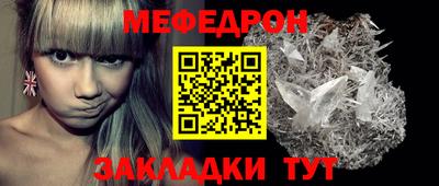 синтетический гашиш Новокубанск
