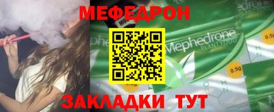 синтетический гашиш Новокубанск