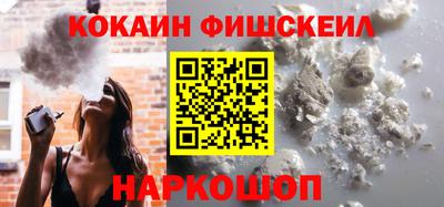 марки nbome Наро-Фоминск