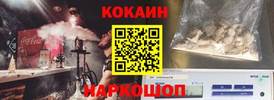 стаф Новозыбков