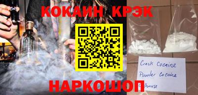 стаф Новозыбков