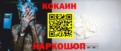 скорость Новодвинск