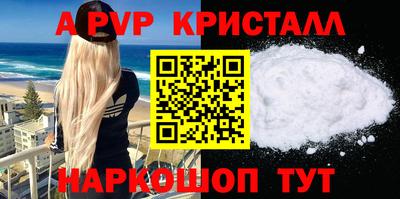 синтетический гашиш Новокубанск