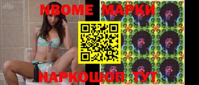 скорость Новодвинск