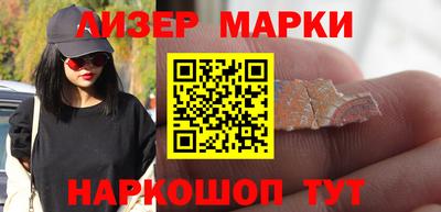 синтетический гашиш Новокубанск