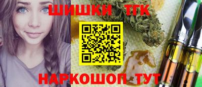 соль курить ск Нарткала