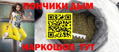 синтетический гашиш Новокубанск