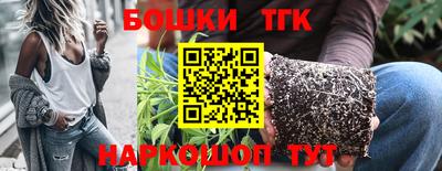 синтетический гашиш Новокубанск