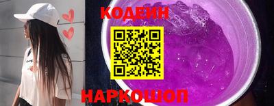 синтетический гашиш Новокубанск
