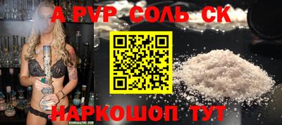 марки nbome Наро-Фоминск
