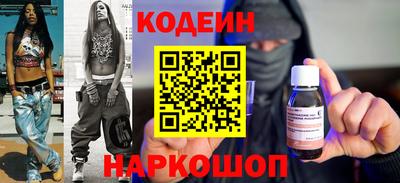синтетический гашиш Новокубанск
