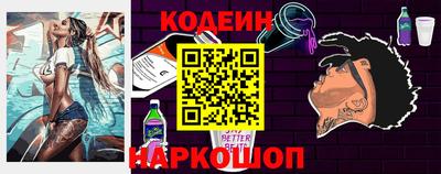 синтетический гашиш Новокубанск