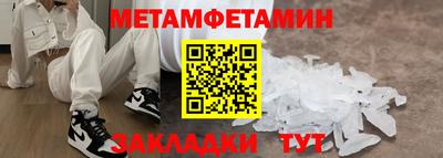 синтетический гашиш Новокубанск