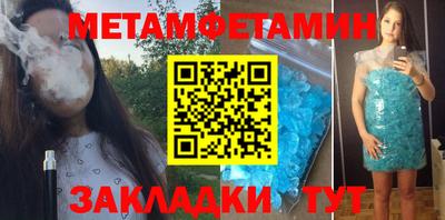 мефедрон мука Нальчик