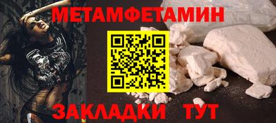 стаф Новозыбков