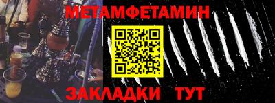 марки nbome Наро-Фоминск