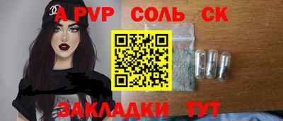 стаф Новозыбков