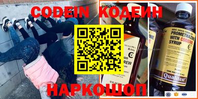 скорость Новодвинск