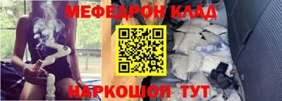 стаф Новозыбков