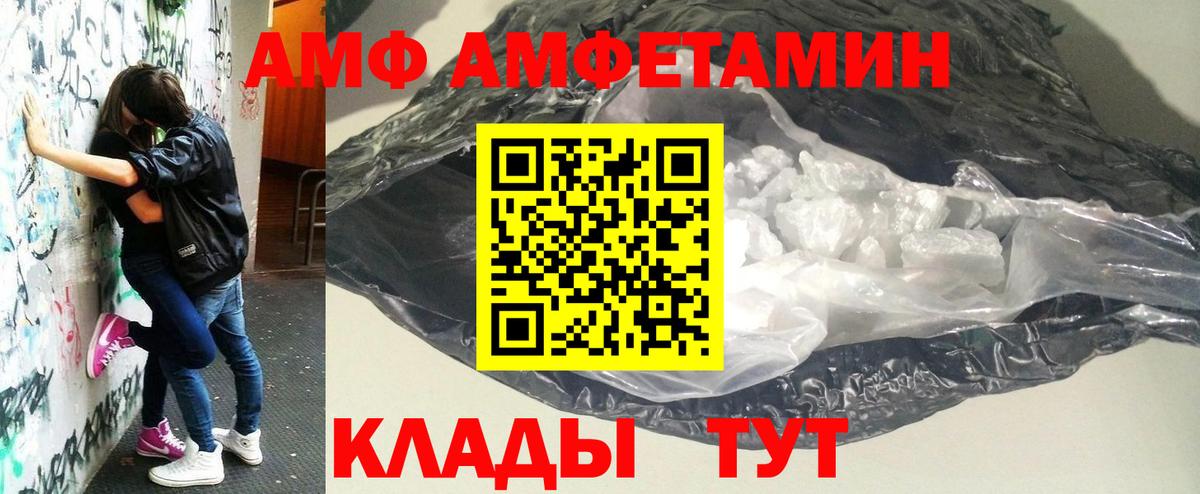 МЕТАМФЕТАМИН Декстрометамфетамин 99.9% Ханты-Мансийск