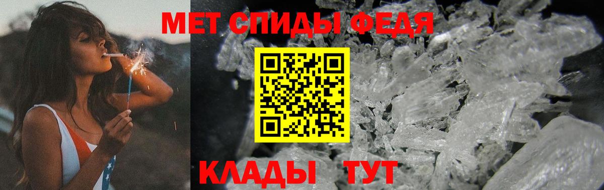 МЕТАМФЕТАМИН пудра  Вход с VPN  Ханты-Мансийск 