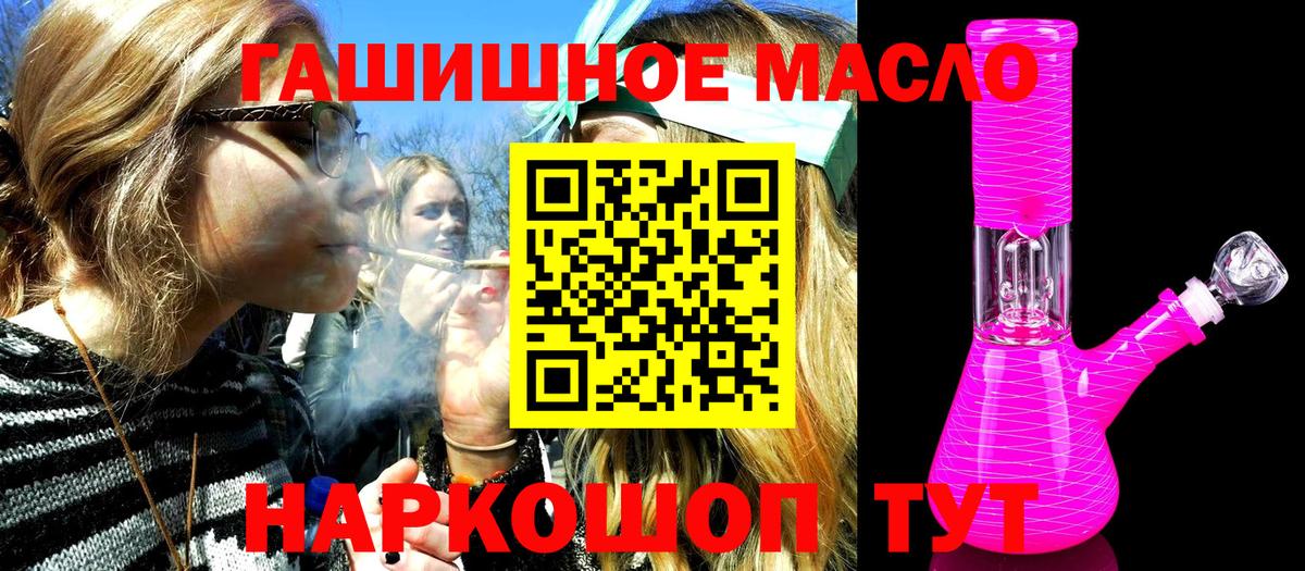 ТГК жижа Ханты-Мансийск